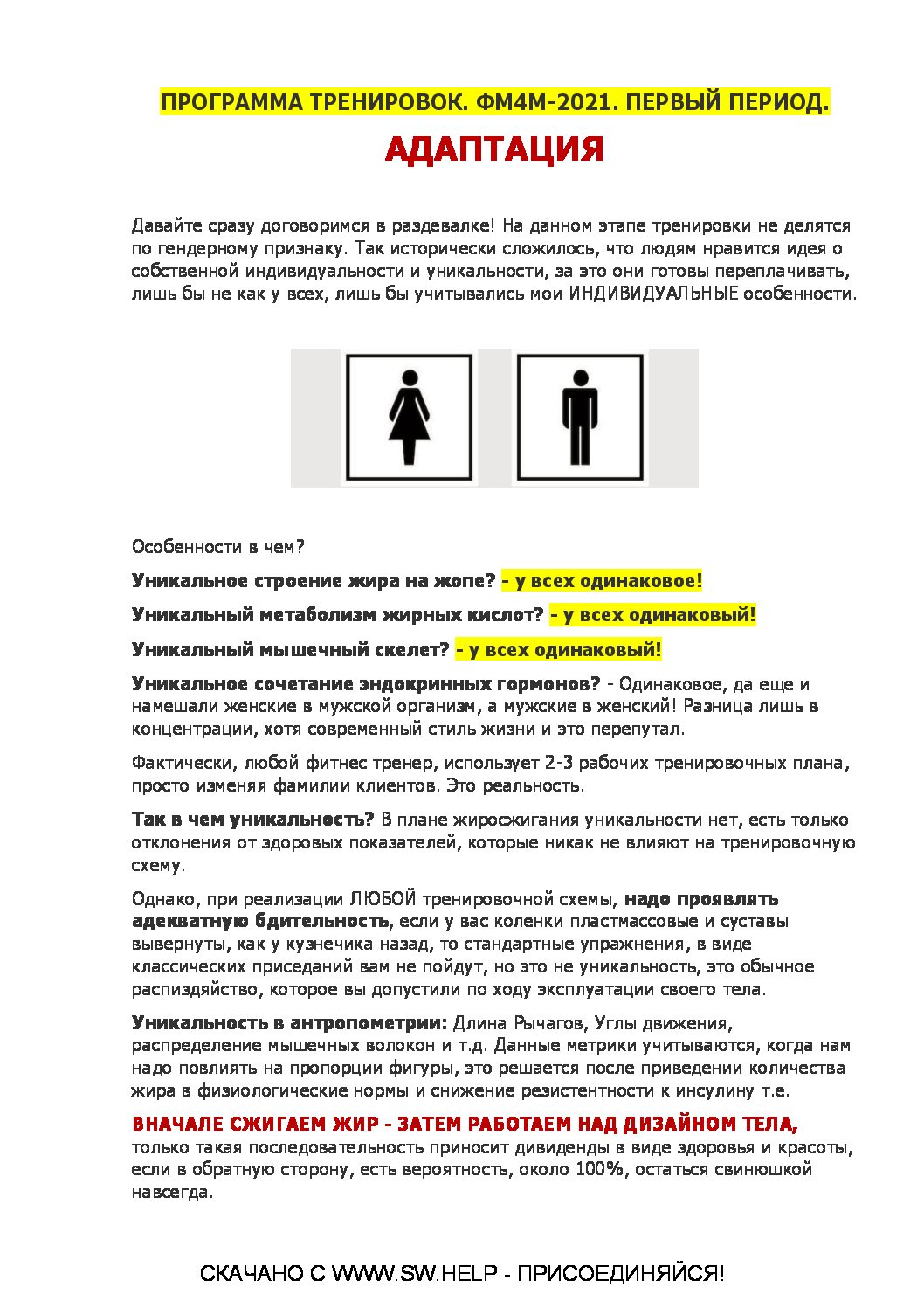 алгоритм функцио-нирования системы гарантирование