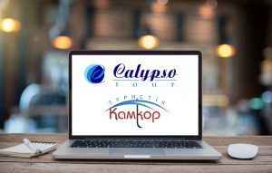 Выход туроператора из Системы гарантирования